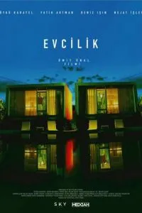 Домашний очаг