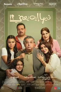 Ничего особенного